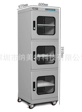超低湿防潮箱 NMTL-K768