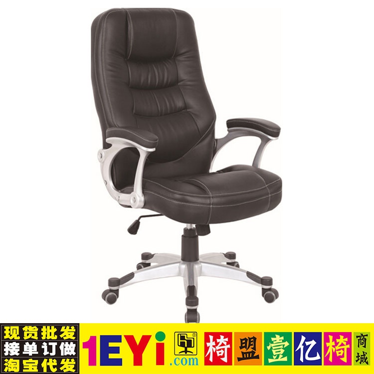 总经理椅大班椅总监椅办公椅网布椅 时尚椅盟1003盟