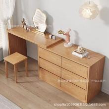润广盛全实木红橡木原木梳妆台卧室简约斗柜书桌一体L型化妆桌柜