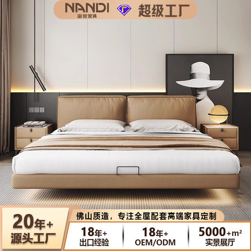 意式极简悬浮豆腐块真皮双人床
