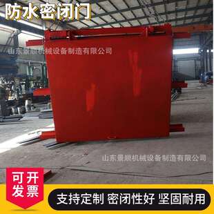 矿用防水密闭门煤矿用密闭性好防水闸门矿用门MMB防水密闭门