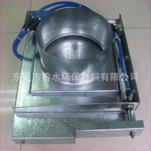 惠州吸尘器生产厂家批发定购不锈钢 圆形 方形电动风门开关调节阀