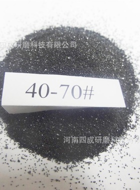 南非铬铁矿砂Cr2O3含量≥45% 20-40-70目耐火引流砂铬铁矿砂