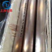 B10白铜板 B10白铜棒 B10白铜管耐腐蚀