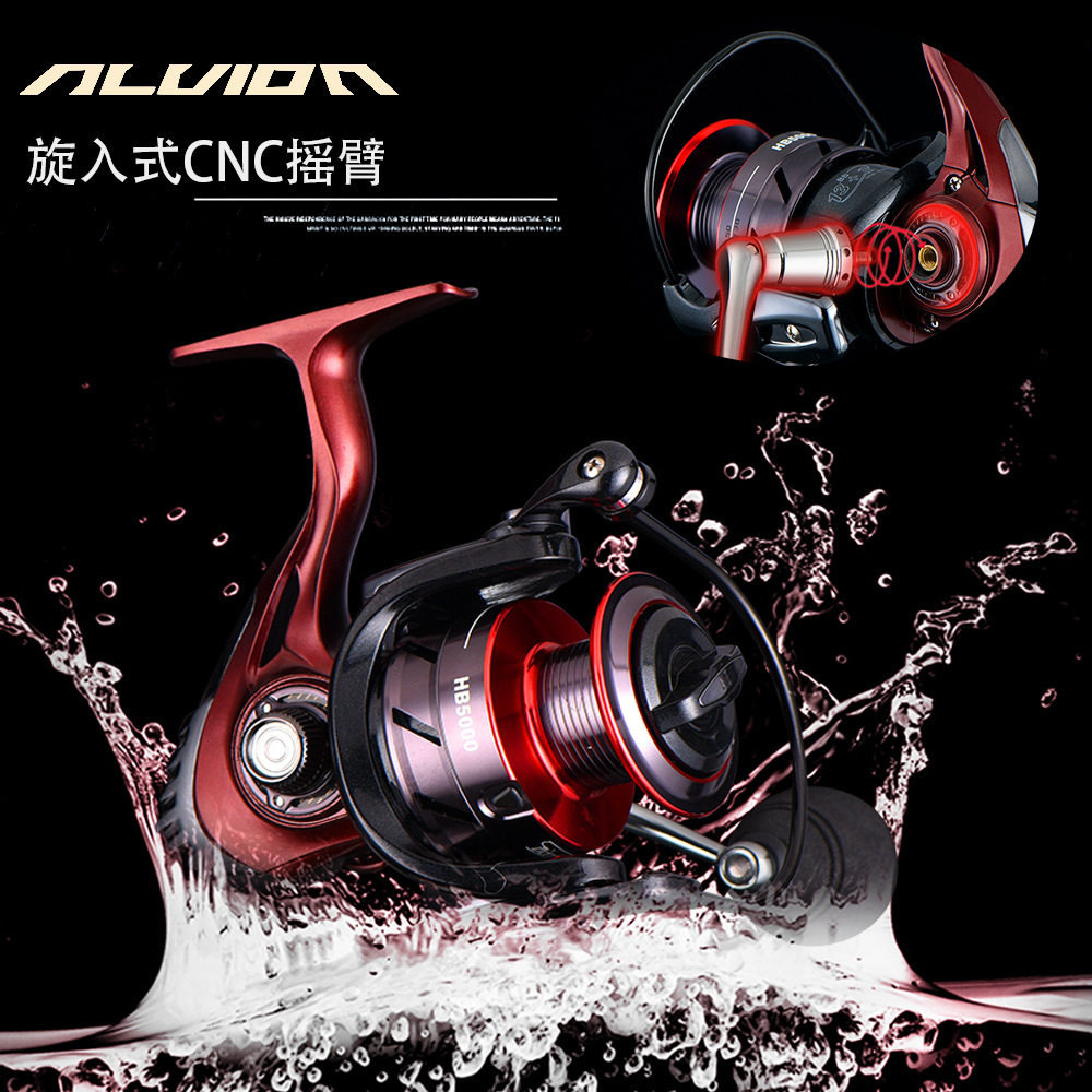 纳维翁HBCNC摇臂渔轮海竿鱼线鱼轮纺车式渔线轮渔具防缠绕海钓,鲜花速递/花卉仿真/绿植园艺,其它园艺用品,淘宝优惠券,粉丝福利购,淘宝优惠卷