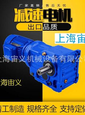 XLD3-17-1.5KW输出转矩减速机变速器DCY160-50-IN