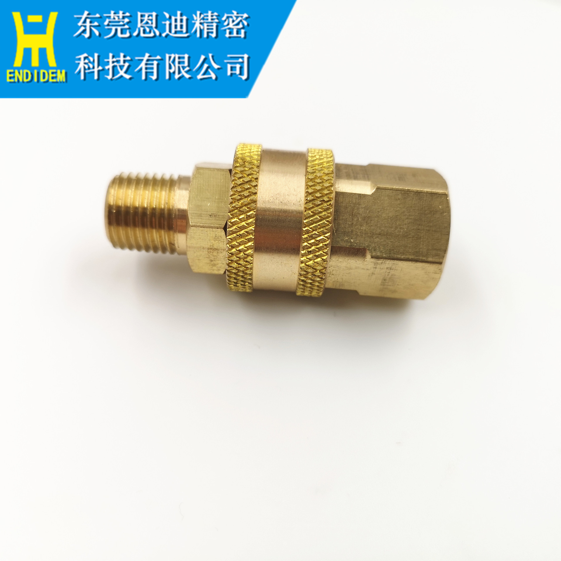 ENDE三光机水位铜接头S863 ENDE快速接头 线切割慢走丝配件