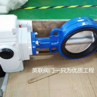 耐磨橡胶电动对夹蝶阀AC220V50HZ D971X