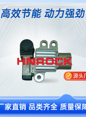 河南若克全新发电机调节器  JFZ1929AB JFZ1929AT 1313DX00