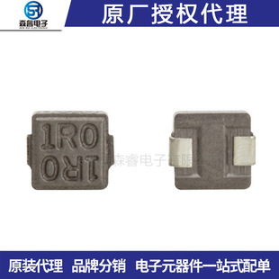 HNR3015系列电感器 空芯导磁体性质电子元器件 绕线功率电感