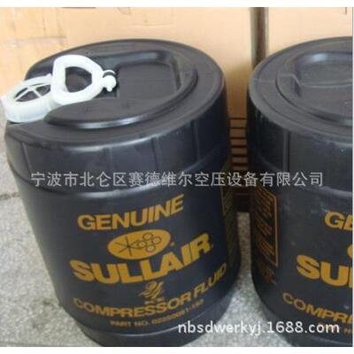 寿力油02250051-153原装促销