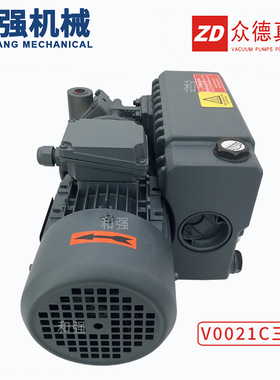 广东销售ZD众德旋片真空泵V0021C食品包装机真空泵抽气泵真空贴合