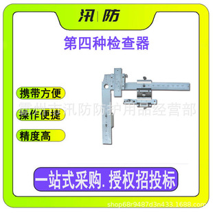便携式轮缘测量第四种检查器 机车轮缘高度检测工具第四种检查器