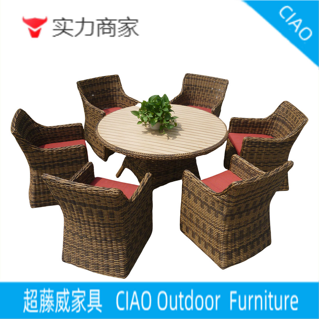 厂家批发新款藤编桌椅套件户外PE仿藤家具藤编花园家具,鲜花速递/花卉仿真/绿植园艺,其它园艺用品,淘宝优惠券,粉丝福利购,淘宝优惠卷