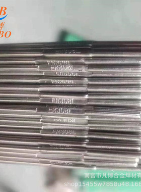 HL324银基钎料 BAg50CuZnSnNi银焊片无镉银钎料含银50%银焊丝