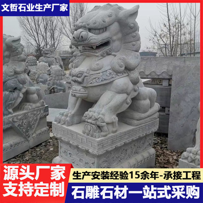 仿古汉白玉狮子摆件一对