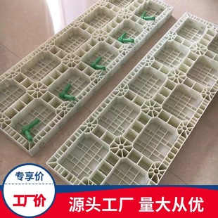 混凝土模板PP装 模板周转次数多厂家直销高端ABS塑钢现浇筑 配式