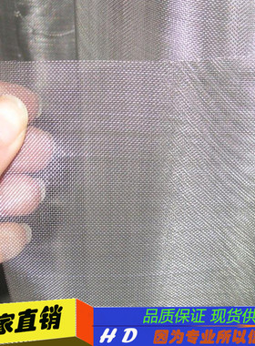 厂家销售GH3044高温合金钢丝网过滤网布筛网片GH3128GH3030型号