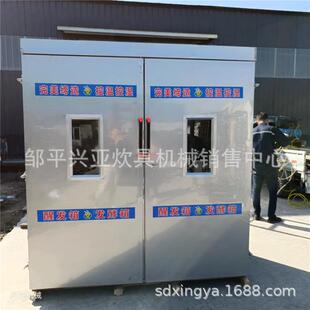 供应河南荥阳陕西大荔县双门72盘蒸房馍馍大蒸房