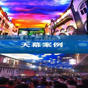 大楼彩屏 外墙LED彩色显示广告网屏厂家批发 楼盘网状广告彩屏