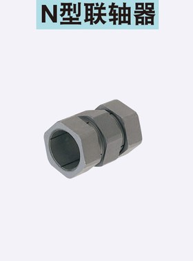 CPN6 7 8 9 10 11 12 14 15 16 17 18 19 替换米思米N型联轴器