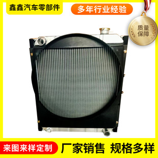 轻卡系列江淮系列1301010W6010散热器厂家销销售农机水箱中冷器