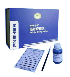 厂家直销施胶度测量仪纸张表面水性测试仪