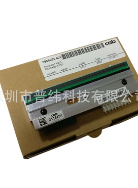 CAB铠博/希爱比 打印头 5954072/81/77 .001 A4+,XD4,XC4,PX4比迪