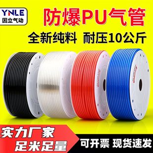 PU气管8*5mm透明气动软管6*4/10*6.5/12*8气泵空压机耐高压气源管