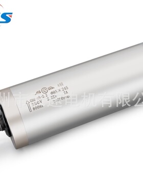 直径85MM 圆雕机主轴  GDZ85-2.2 昌盛水冷2.2kw  四极电机