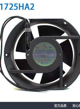 全新SANJUN/三巨SJ1725HA2 220V工业电焊机电控箱焊锡散热排风扇