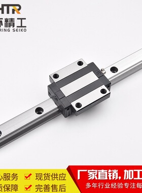 CHTR三环 TRH30C法兰型高组滑块