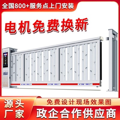 玛多县财门麒麟电动平移门无轨伸缩门工厂大门庭院折叠门厂家供应