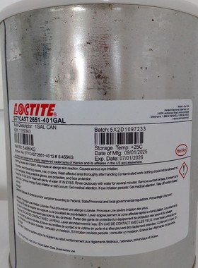 磁头电子元器件耐高低温灌封胶STYCAST2651-40