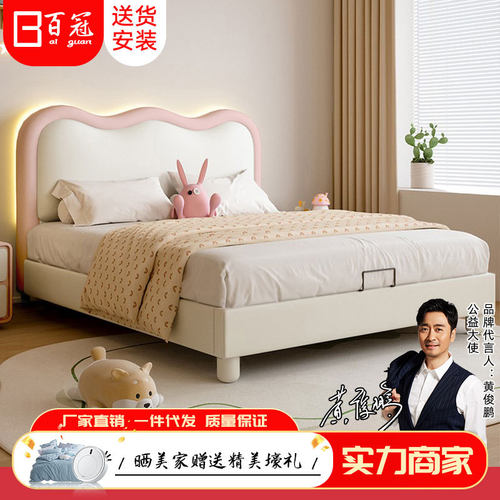儿童实木真皮波浪公主床带灯