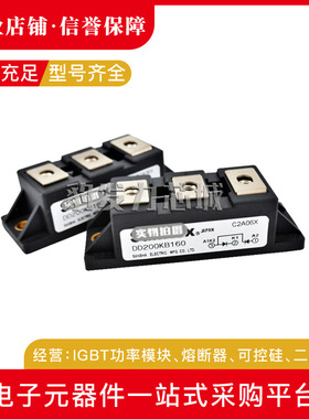 DD200KB40 DD200KB80 DD200KB120 DD200KB160全新二极管现货