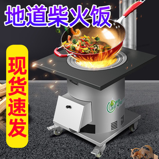 冬季无烟采暖炉家用柴火灶室内户外烤火炉气化2025新款农村取暖炉
