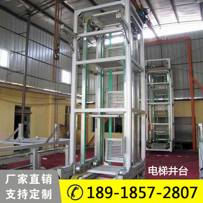 铝型材电梯井台铝型材框架工业铝型材铝合金框架铝型材