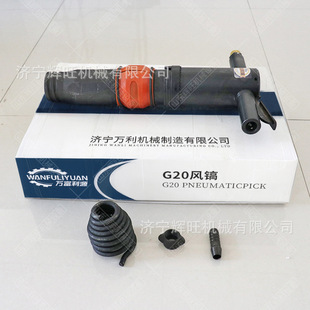 厂家生产矿山凿岩设备G10手持气动风镐矿用巷道多规格凿岩风镐钎