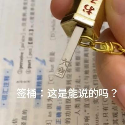 贴片钽电容35V10UF黄色钥匙扣