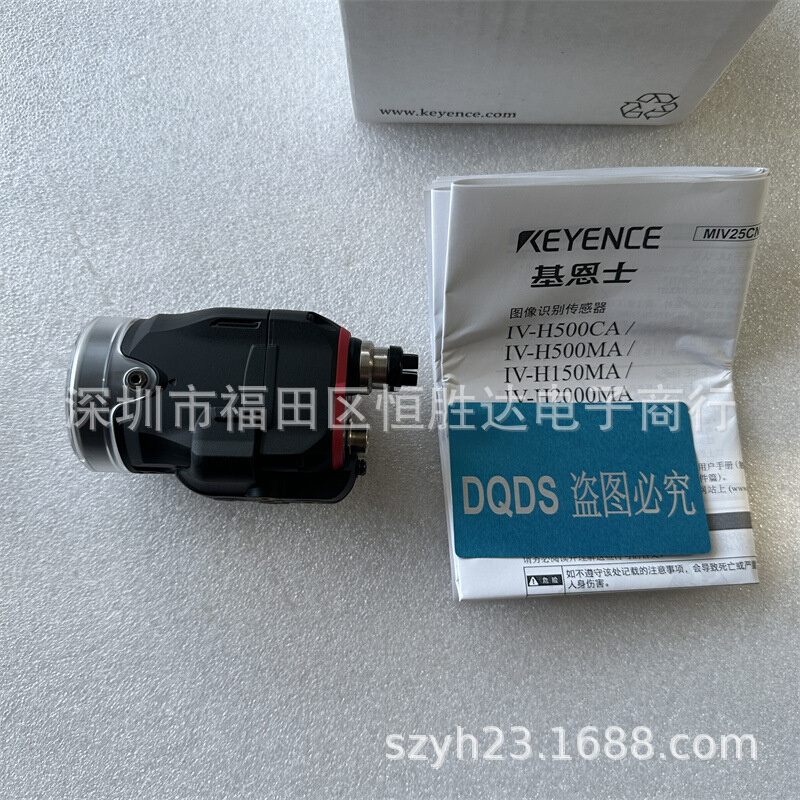 IV3-G500MA IV2-G500CA基恩士 IV3-500CA IV3-500MA  IV-HG500CA