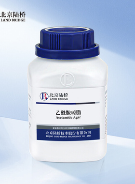 北京陆桥 乙酰胺琼脂 货号：CM703 规格：250g
