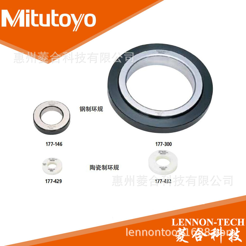 日本三丰 标准50mm 内径千分尺、Holtest、内径表的校准177-146