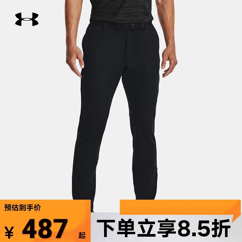 UA安德玛男款裤子夏季新款高尔夫梭织直筒裤运动长裤1369999