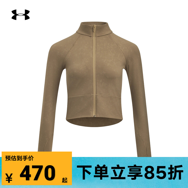 安德玛外套女士秋冬Meridian训练跑步运动全拉链夹克6007093-263