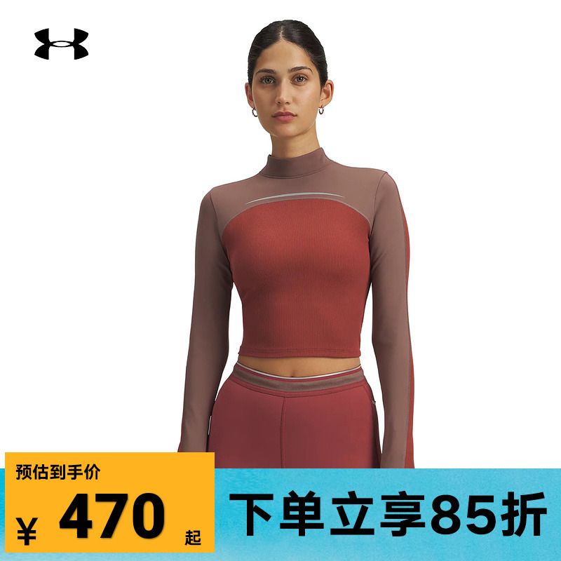 UA安德玛冬季新款Halo女士半高领训练运动长袖紧身衣6005980-688