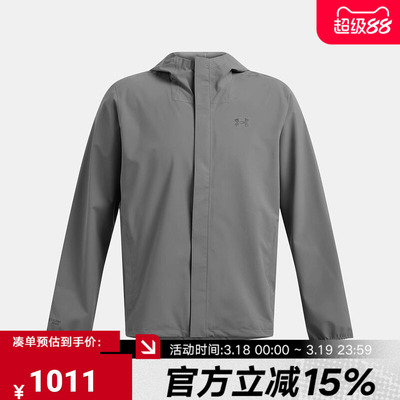 【大码】安德玛UA男子户外三合一训练运动夹克外套1371585-002