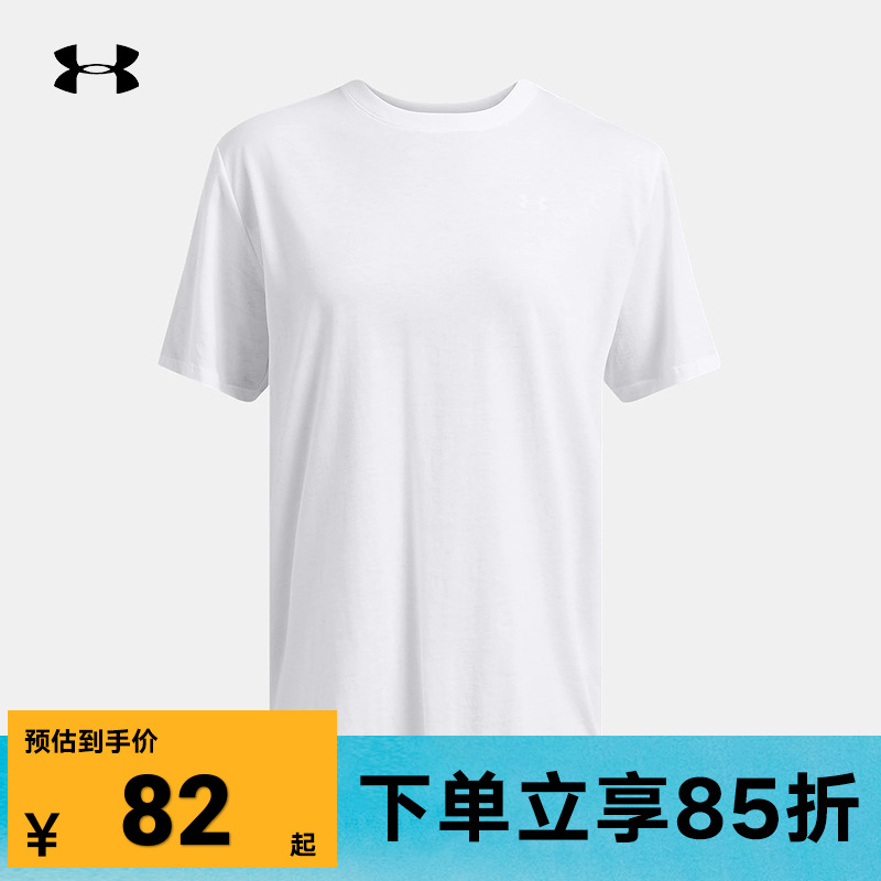 安德玛UA春夏新款女跑步运动休闲简约宽松百搭短袖T恤1387318-100