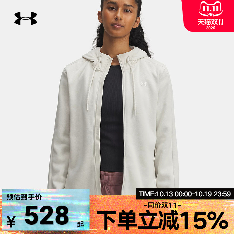 UA安德玛夹克女士秋冬Essential Swacket休闲运动外套1378850-110