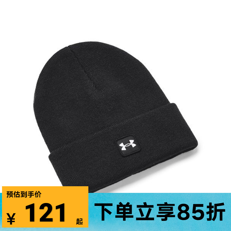 UA安德玛帽子男款冬季新款小圆帽运动休闲毛线帽1373155-001